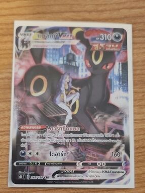 MINT COND. Umbreon VMAX Full Art Card Illustration Rare